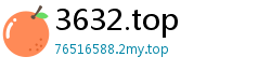 3632.top